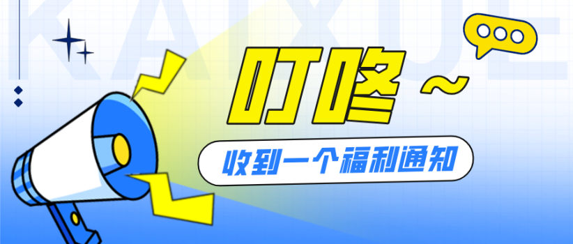 盼到头了！顺德HPV&带状疱疹疫苗惠民开打！最高省1608元！