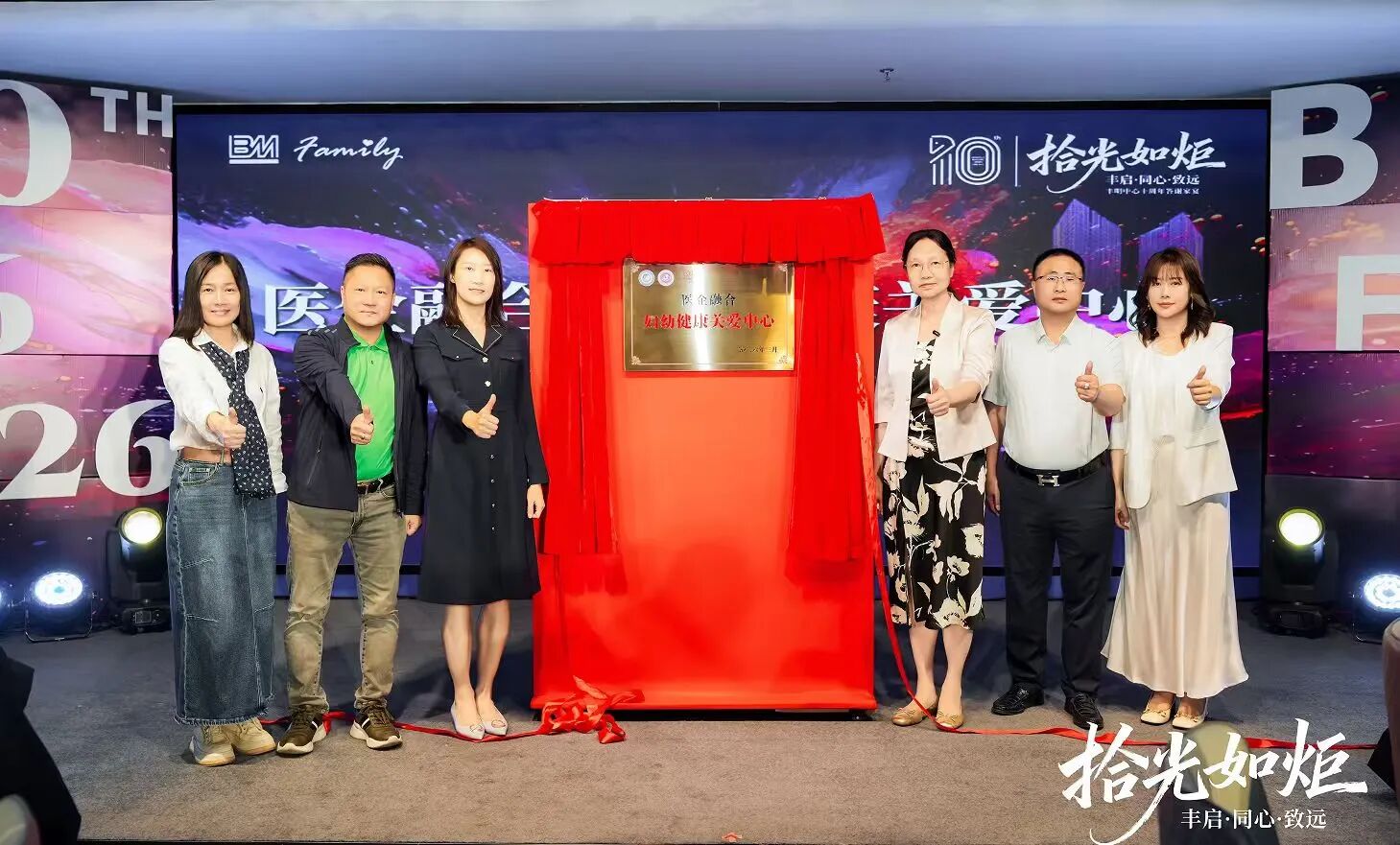 医企融合创新举！顺德妇幼健康关爱中心落户北滘5A写字楼